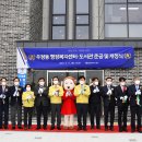 우정동 행정복지센터 이미지