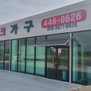 우성씽크가구 이미지