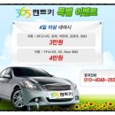 삼육오 (365) 이미지