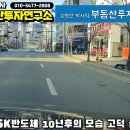 평택 고덕 현장과 용인의 원삼 sk하이닉스의 비교 현장답사 이미지