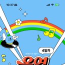 365세일