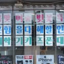 엔젤정보통신 이미지