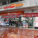 21C주유소