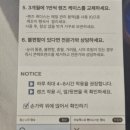 윙크 인천구월점 이미지