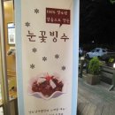 앙토낭카렘과자점 이미지