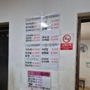 영해분식 이미지
