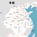진나라 이미지