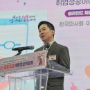 열린자리취업정보 이미지
