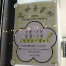 빛라온뷰티