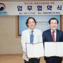 국립공주병원 연합뉴스