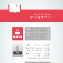 아임디자인프린텍