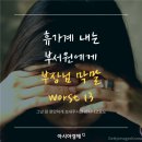 부원상사 이미지