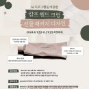 캄프 이미지