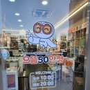 호암토성1로 | 충주 안경점:) 으뜸50안경 충주호암점