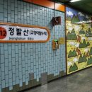 정발산역(3호선) 이미지