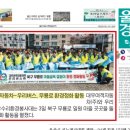 무룡로 이미지