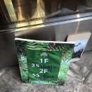 가든호프 이미지