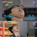 어사화