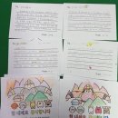 명덕초등학교 이미지