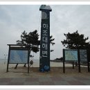 하조대농업협동조합