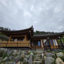 송죽헌민박 이미지