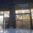 이마트24 동두천지행타운점 이미지