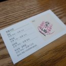 난초꽃피다안과의원 이미지