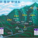 의평낚시터 | 천성장마 1-1 구간(천성산→대성산)