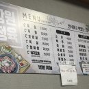 만석정육식당 | 만수동 맛집, 강원정육식당 회식 후기 🥩