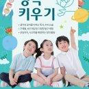 기탄사고력교실옥정더