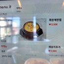 삼겹한마당 이미지