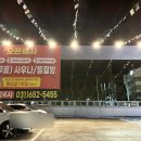 공도목욕탕 이미지