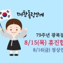 동의본한의원 이미지