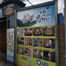 문어물갈비 이미지