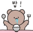 고기극찬울산 이미지