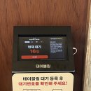 점촌6길 | 울산 구영리 맛집 복산돈까스 내돈내산 후기 웨이팅 꿀팁까지