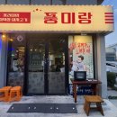 이서카센타 | 레트로 감성 가득한 온천천 맛집, 풍미랑 고깃집 후기