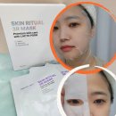 진정마스크팩 플랜포스킨 -운동 후 수분팩 추천