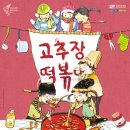 2021 가정의달 이미지