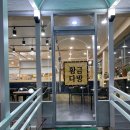 황금코다리대구칠곡점 이미지