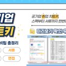 진홍공사