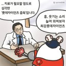 만덕한의원 | 주저하지 않을 정도의 용기