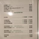파주맛고을낙지마당 이미지