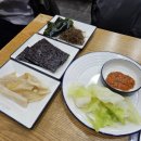 봉기리숙성횟집