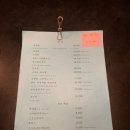 최고횟집 이미지