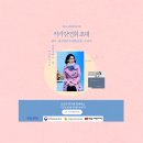 동산작은도서관 이미지