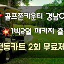 천마온천 호텔 이미지