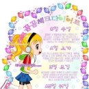 우레시