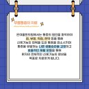 은여울한의원 이미지