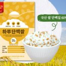우노헬스케어